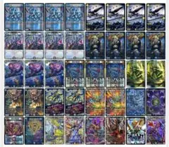 2026年最新】オボロティガウォック デッキの人気アイテム - メルカリ