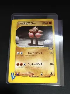 m57628188502_1.jpg?1767807842