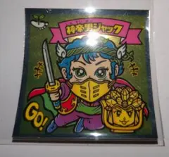 2026年最新】ビックリマン 天使男ジャックの人気アイテム - メルカリ