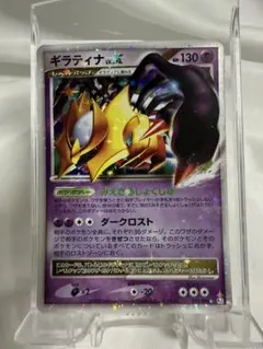 2026年最新】ポケモンカード lv.x ギラティナの人気アイテム - メルカリ