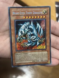2026年最新】ブルーアイズトゥーンドラゴン 英語の人気アイテム - メルカリ