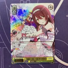 2026年最新】大崎甜花 sspの人気アイテム - メルカリ