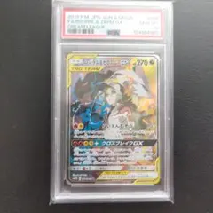 2026年最新】レシラム ゼクロム psa10の人気アイテム - メルカリ