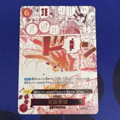 2026年最新】オネスティ パラレルの人気アイテム - メルカリ