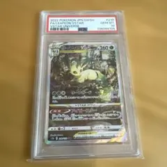2026年最新】リーフィアVSTAR psa10の人気アイテム - メルカリ