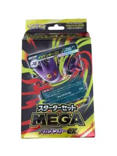 2026年最新】スターターセットMEGAメガゲンガーexの人気アイテム