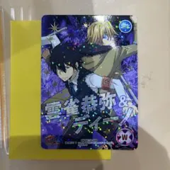 2026年最新】リボーン ccgの人気アイテム - メルカリ