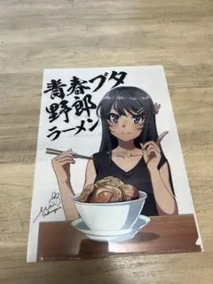 2026年最新】青ブタ クリアファイル 桜島麻衣の人気アイテム - メルカリ