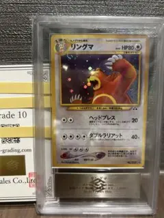 2026年最新】ars10 旧裏の人気アイテム - メルカリ