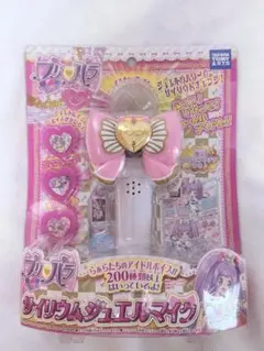 2026年最新】プリパラ サイリウムジュエルマイクの人気アイテム - メルカリ