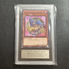 2026年最新】ARS鑑定 ブラックマジシャンガールの人気アイテム - メルカリ