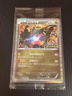 2026年最新】レックウザ ノブナガの野望 未開封の人気アイテム - メルカリ