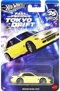 2026年最新】ホットウィール シルビア s14の人気アイテム - メルカリ