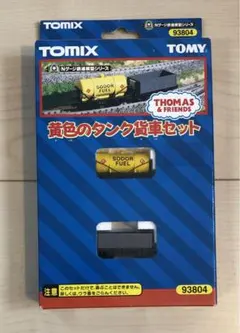 2026年最新】TOMIX 黄色のタンク貨車セットの人気アイテム - メルカリ
