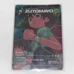 2026年最新】ずっと真夜中でいいのに カード srの人気アイテム - メルカリ