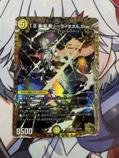 2026年最新】金トレ ライオネルの人気アイテム - メルカリ