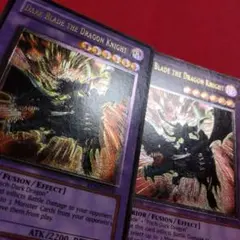 2026年最新】闇魔界の竜騎士 ダークソードの人気アイテム - メルカリ