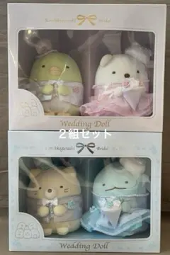 2026年最新】すみっコぐらし ウェルカムドールの人気アイテム - メルカリ