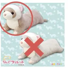 2026年最新】くったり ウルトラbigの人気アイテム - メルカリ