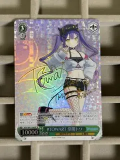 2026年最新】常闇トワ スリーブの人気アイテム - メルカリ