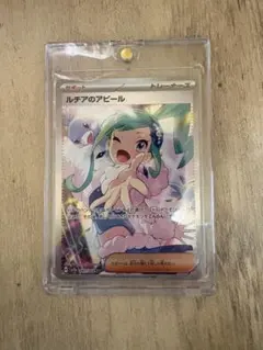 2026年最新】sar ルチアのアピールの人気アイテム - メルカリ