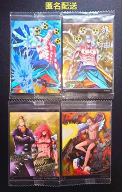 2026年最新】ワンピース ウエハース エネルの人気アイテム - メルカリ