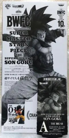 2026年最新】smsp 孫悟空 4の人気アイテム - メルカリ