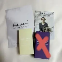 2026年最新】宮世琉弥 香水の人気アイテム - メルカリ