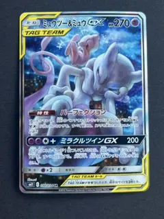 2026年最新】ミュウツー&ミュウgx saの人気アイテム - メルカリ