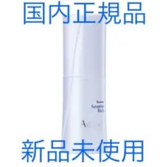 2026年最新】アドソープの人気アイテム - メルカリ