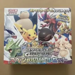 2026年最新】ニャース プロモ 開封の人気アイテム - メルカリ