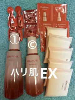 2026年最新】ベネフィークエマルジョンEXの人気アイテム - メルカリ