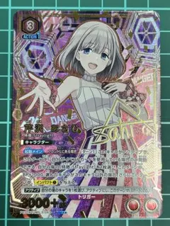 2026年最新】芹沢あさひ ユニオンアリーナ パラレルの人気アイテム