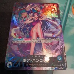 2026年最新】ボア ハンコック パラレルの人気アイテム - メルカリ