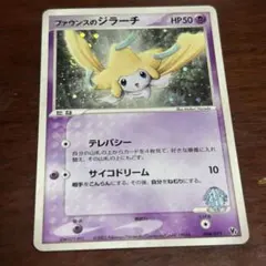 2026年最新】ジラーチ 映画の人気アイテム - メルカリ