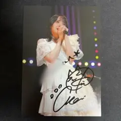 2026年最新】鬼頭明里 直筆の人気アイテム - メルカリ