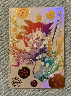 2026年最新】パラレル悟空 少年期の人気アイテム - メルカリ