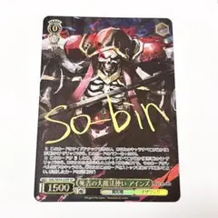 2026年最新】オーバーロード サインの人気アイテム - メルカリ