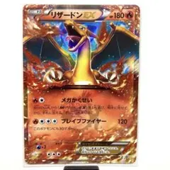 2026年最新】リザードンex コロコロの人気アイテム - メルカリ