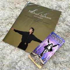 2026年最新】マイケルジャクソン this is it チケットの人気アイテム