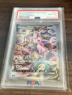 2026年最新】エーフィvの人気アイテム - メルカリ