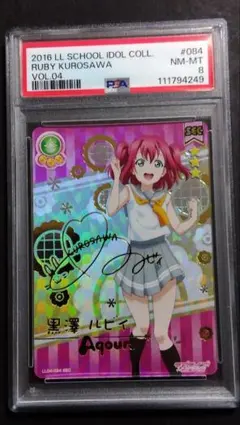 2026年最新】スクコレ SECの人気アイテム - メルカリ