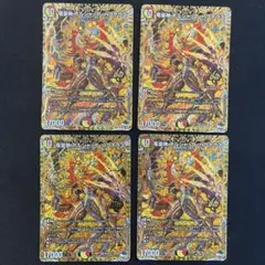 2026年最新】ボルシャックバクテラス bの人気アイテム - メルカリ