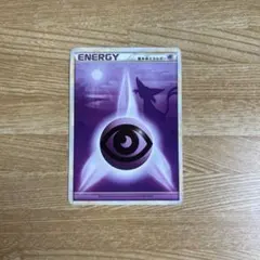 2026年最新】超エネルギー エーフィの人気アイテム - メルカリ
