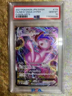 2026年最新】ポケモンカード ミュウvmax saの人気アイテム - メルカリ