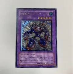 2026年最新】遊戯王 スチーム ヒーラーの人気アイテム - メルカリ