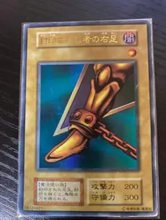 2026年最新】遊戯王 封印されし者の右足 シークレットの人気アイテム