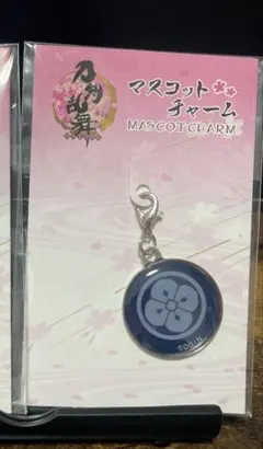2026年最新】刀剣乱舞 紋 チャームの人気アイテム - メルカリ