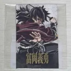 2026年最新】鬼滅の刃 冨岡義勇 webshopくじの人気アイテム - メルカリ