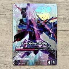 2026年最新】エールストライクガンダム パラレルの人気アイテム - メルカリ